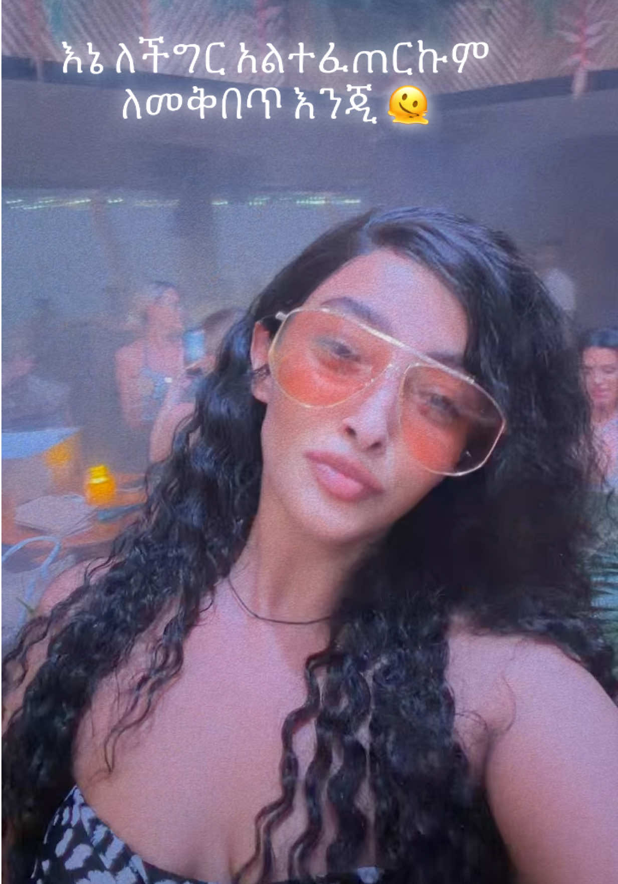 @Sofanit/Honey🧸🐆