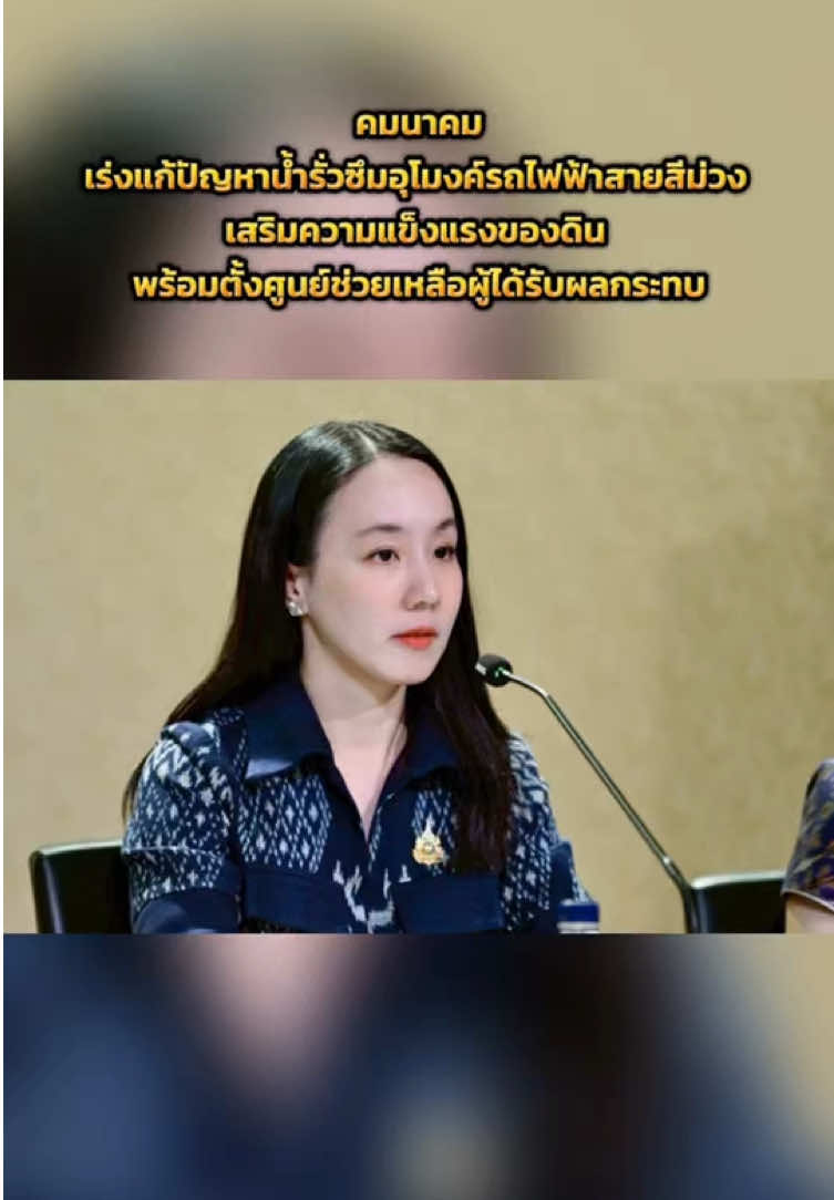 @ทันข่าว