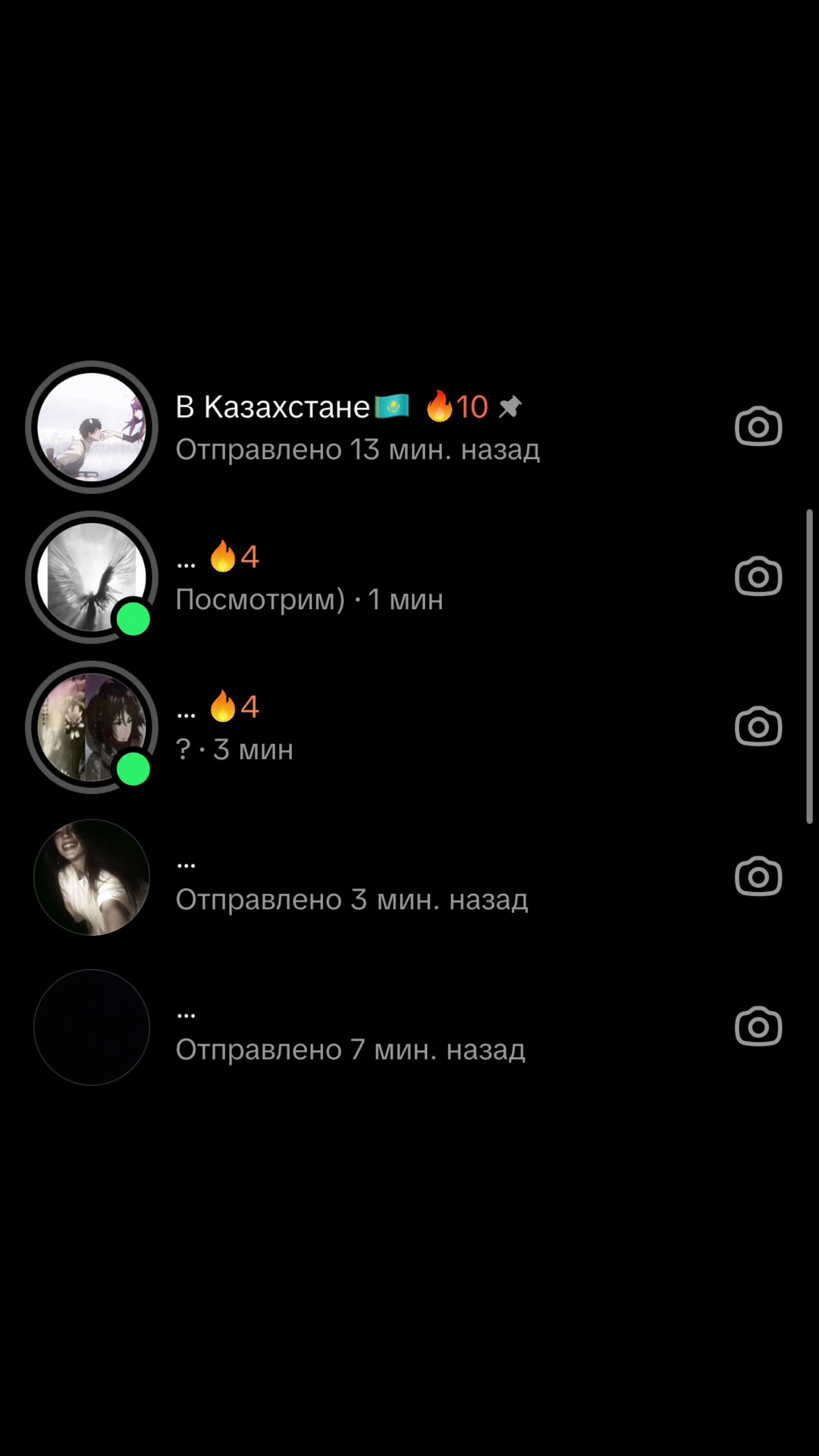 @курундюк