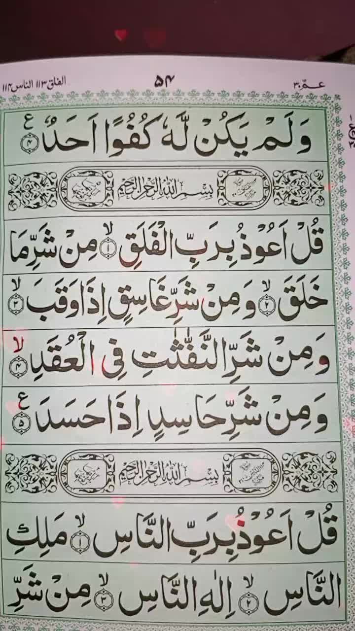 @Intizar