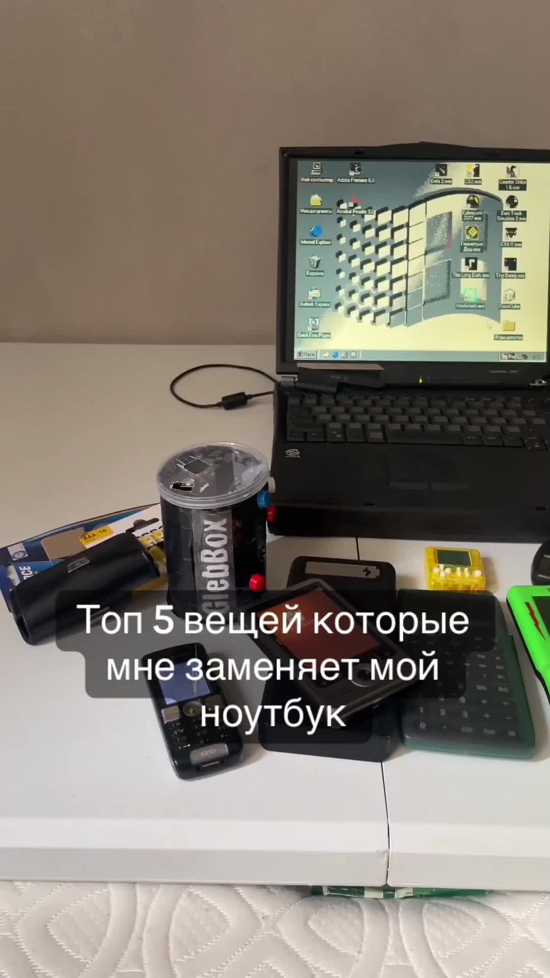 @глеб