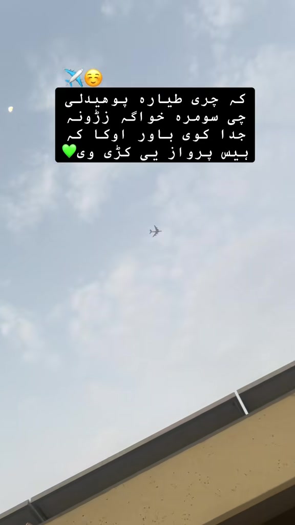 @Dubai wala🇦🇪🇵🇰