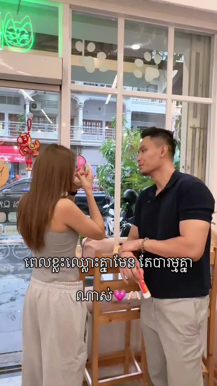 @Mean Sonyta Fan๐ซถ♥๏ธ๐ฐ๐ญ