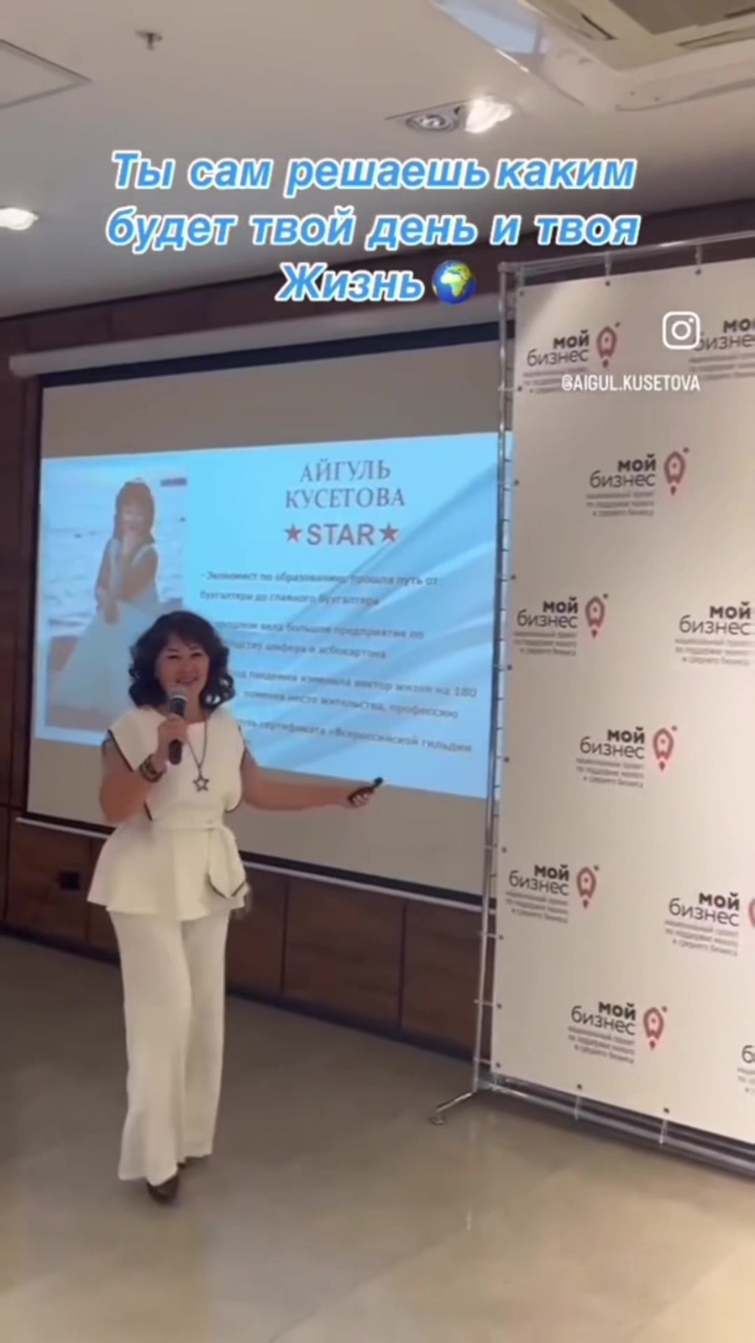 @Aigul Kusetova