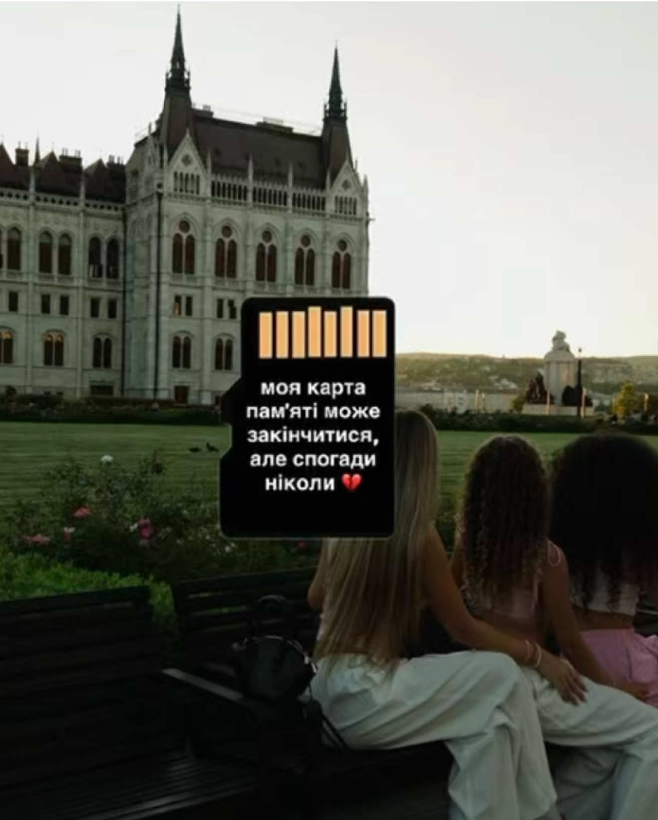 @кисла🪽