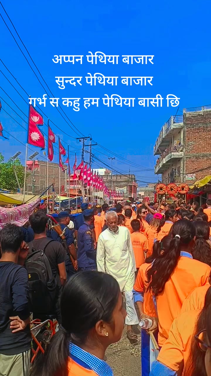 @Bhola Sah