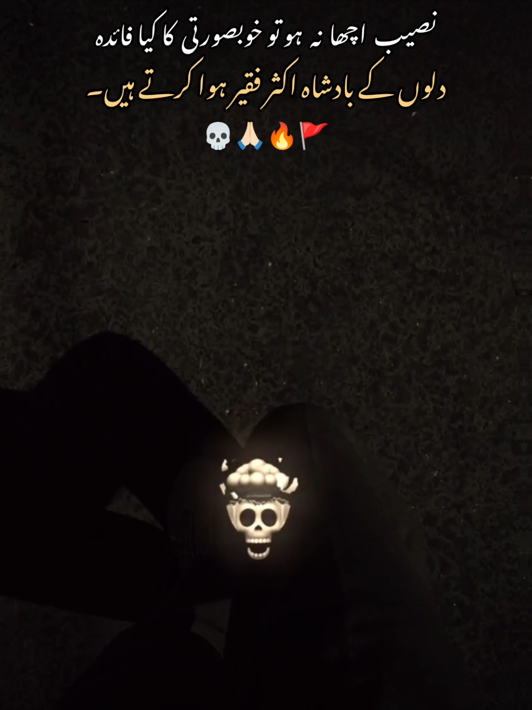 @𝐙𝐨𝐡𝐚𝐢𝐛_𝐖𝐫𝐢𝐭𝐞𝐳⚜️🚩