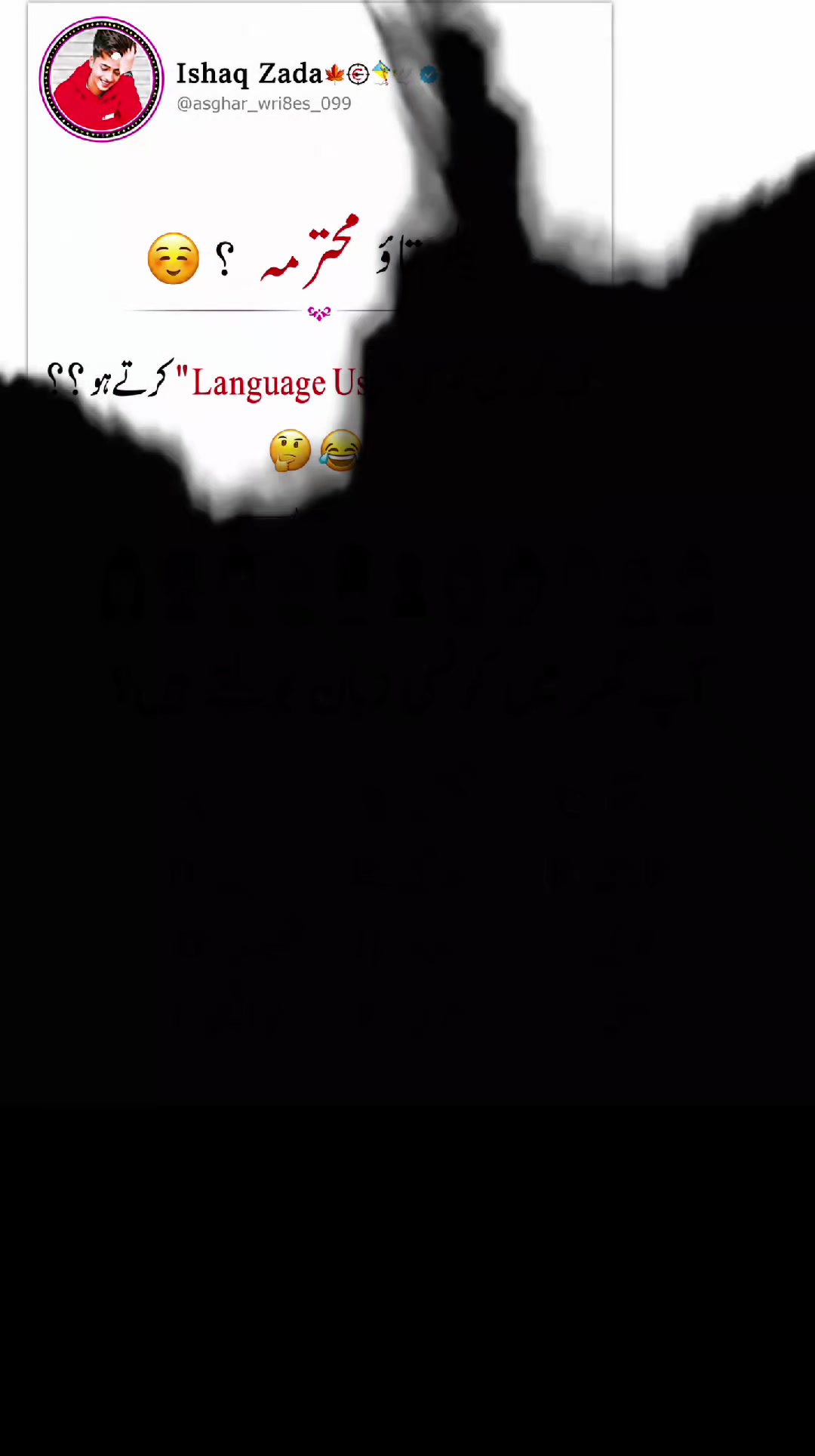 @ɪᷟ🍁⃝⃪⃨⃡  𝐈shaq 𝐙ada  ⃟͢🕊️