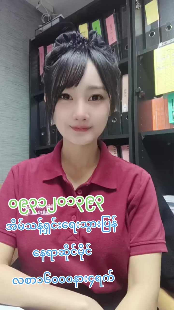 @ladprao48