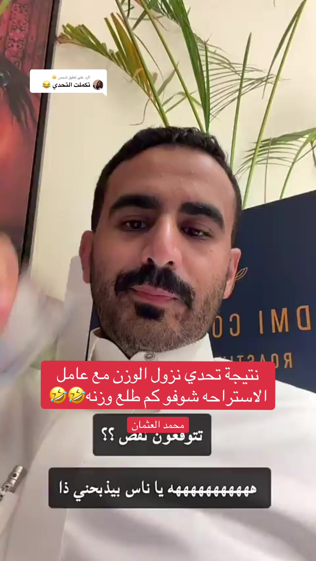 @شمس ☀️