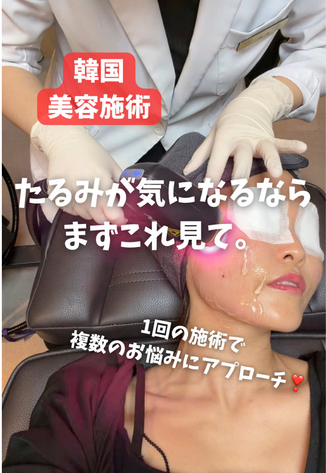 @とぎもち 토기모치 togimochi