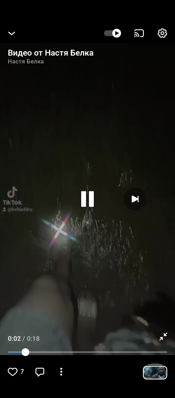 @АНАСТАСИЯ