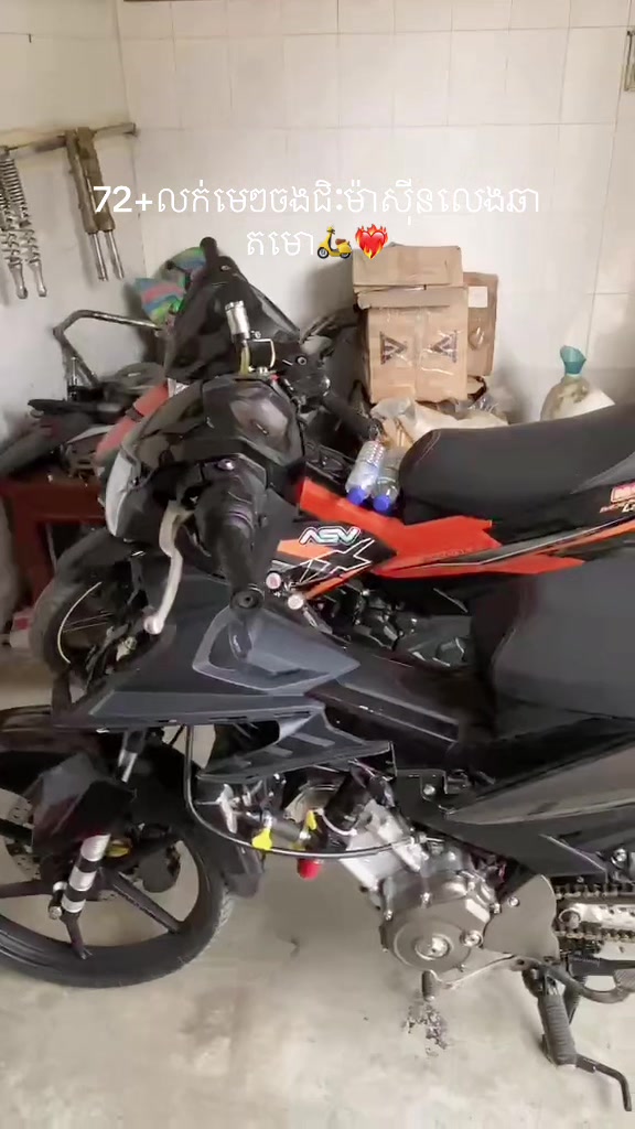 @ជាង ថា❤️&zwj;🔥