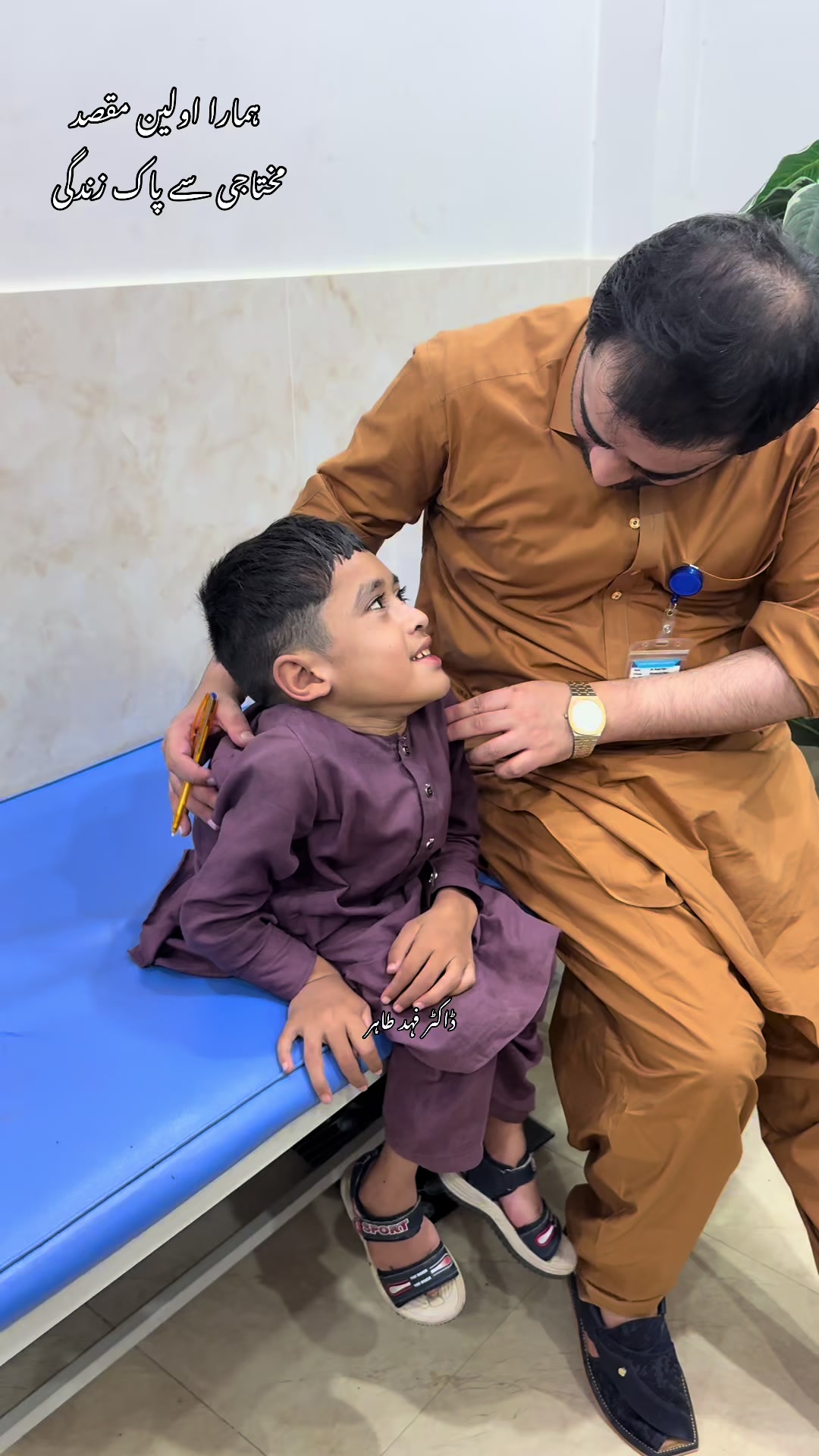 @Mr_physio 🇵🇰