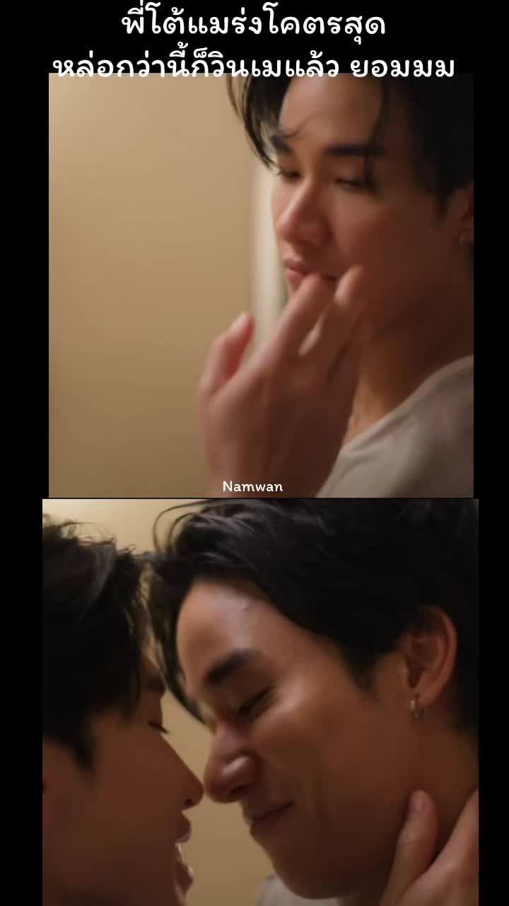 @หวานเย็นเมนGot7เตนิวซัง-ตี๋ป๋อ