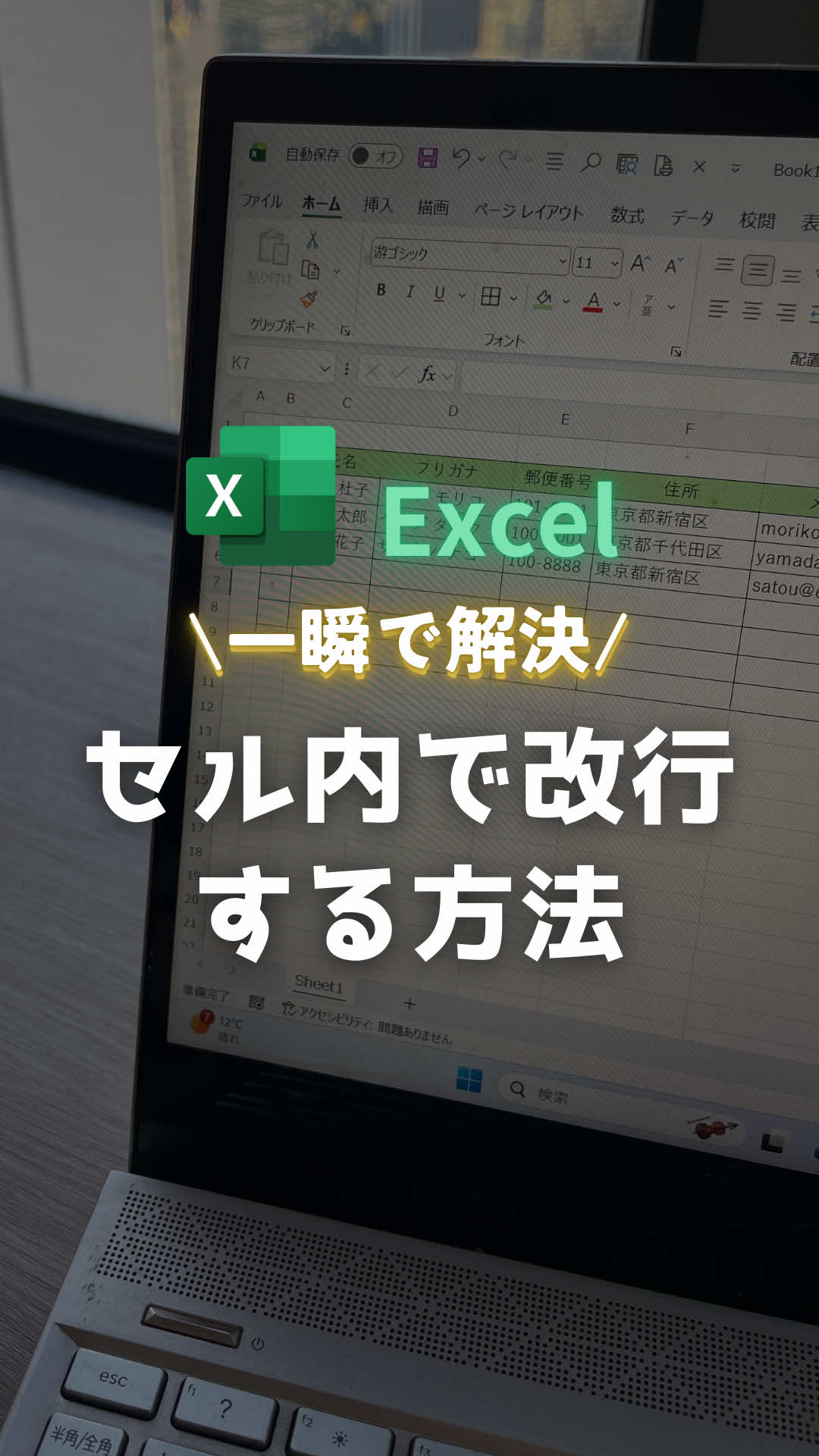 @Excel先輩
