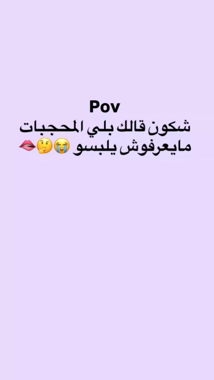 @ASMA collection