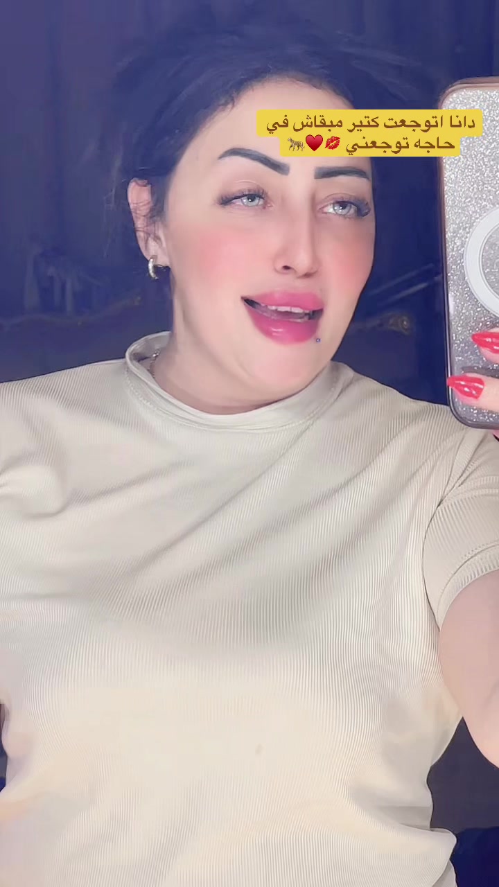 @ام بودي 👑♥️