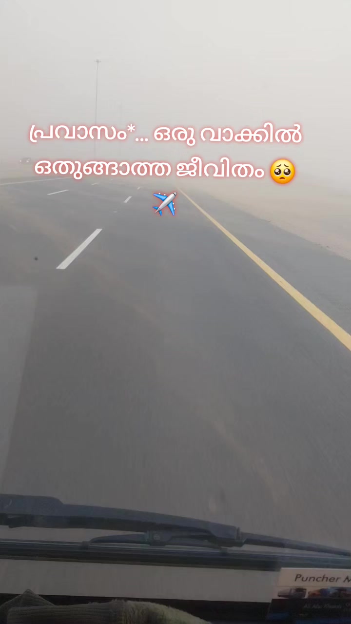 @shamnasshakjm