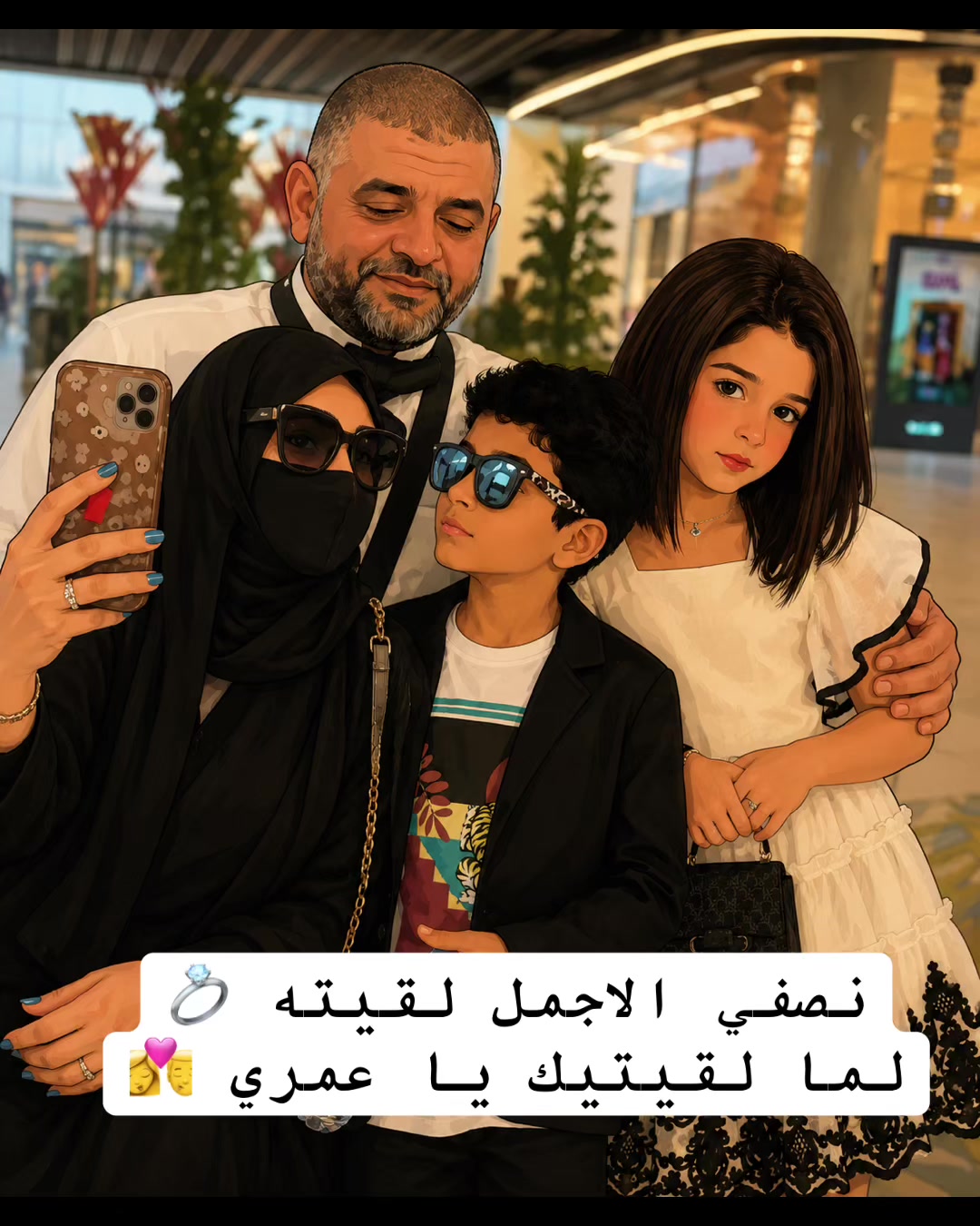 @Abeer Saim Al-Dahr🕊️