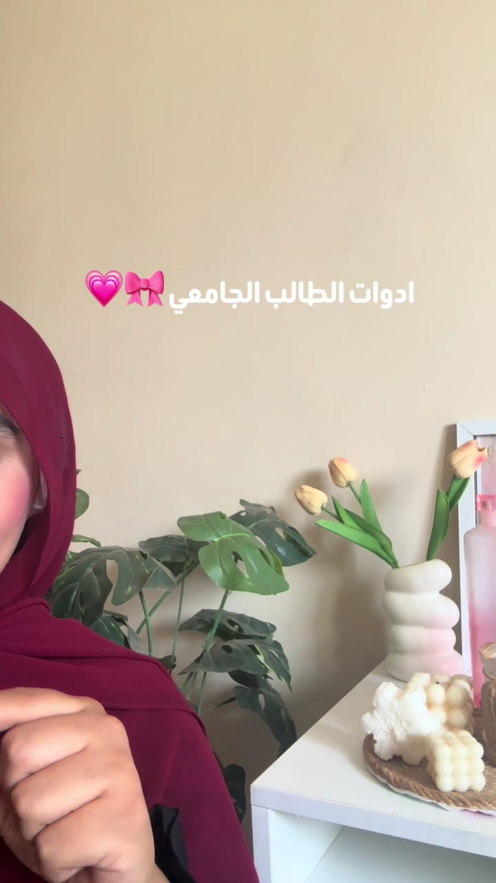 @ألآء|🇩🇿💗