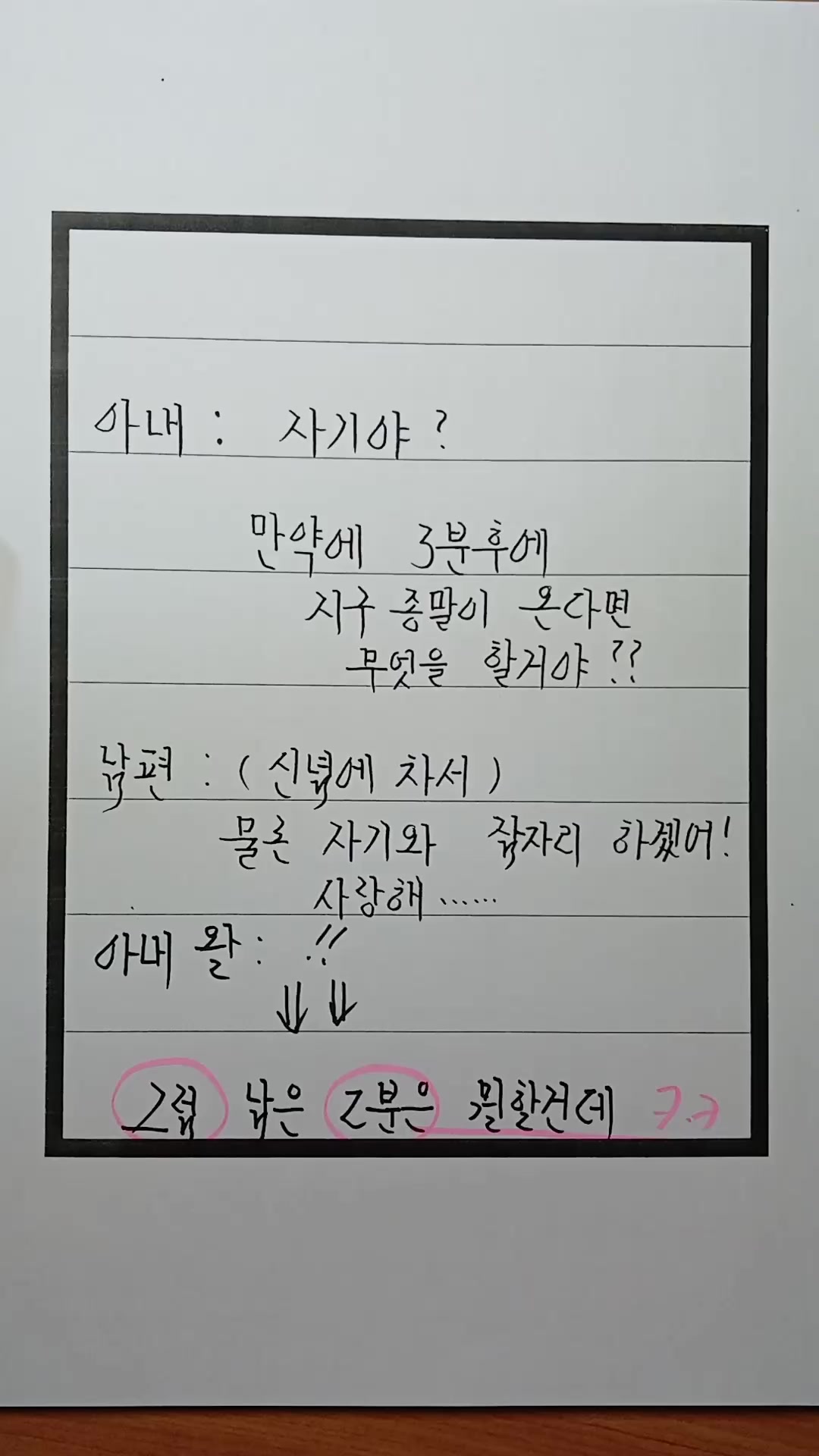 @글쓴이