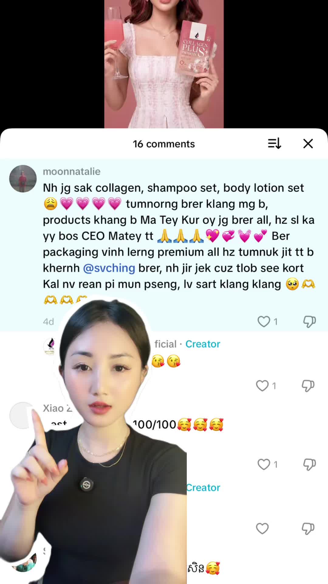 @svching