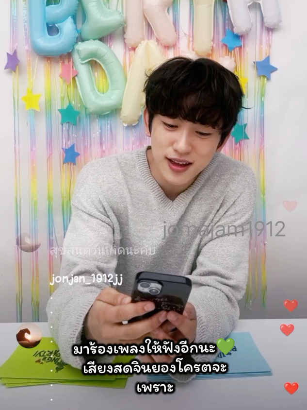@พี่จินยองหล่อมากกกกก💚🍀