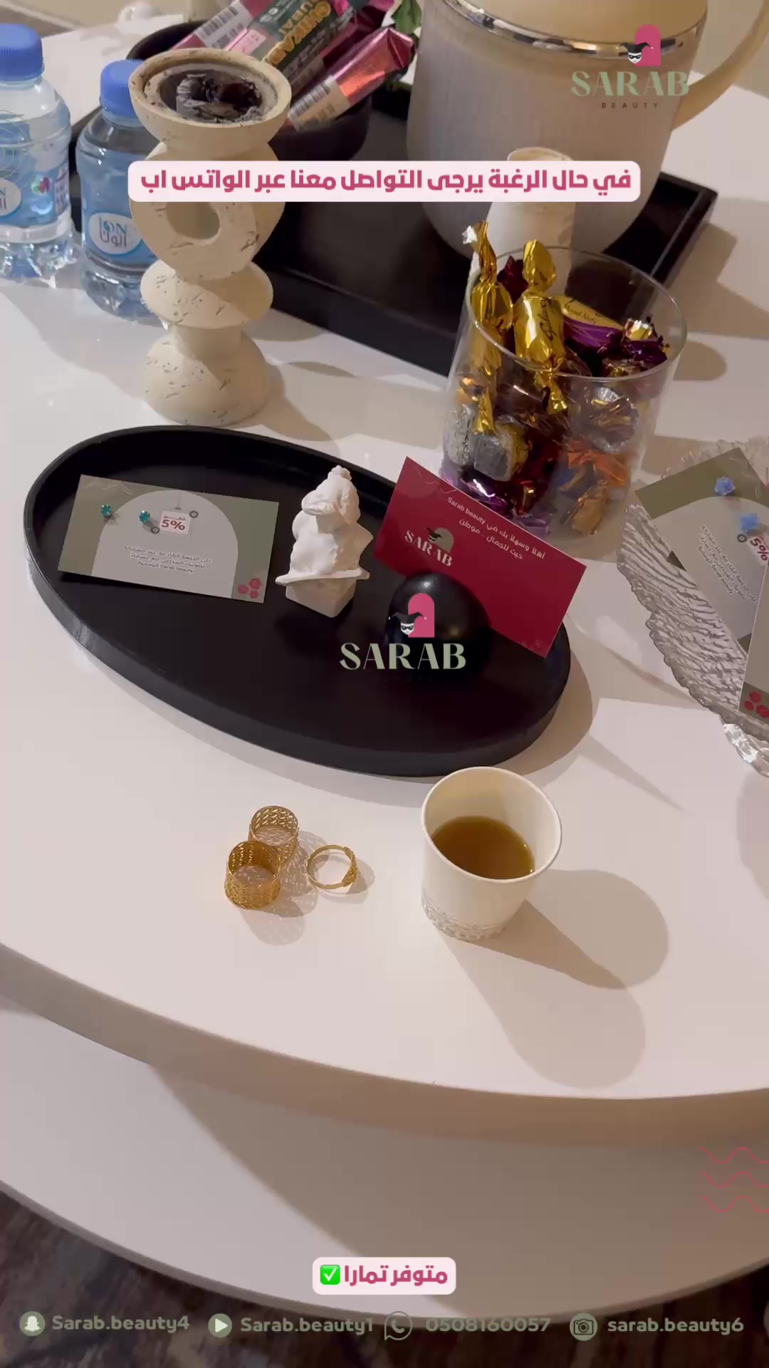 @الأخصائيةالمدربة سراب العنزي👑