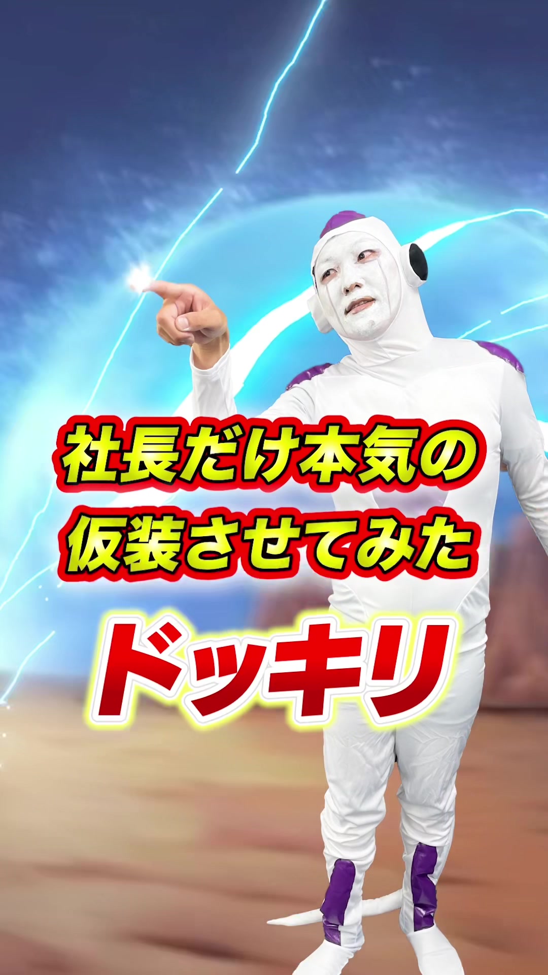 @愉快な社長げんちゃん【株式会社玄聖】