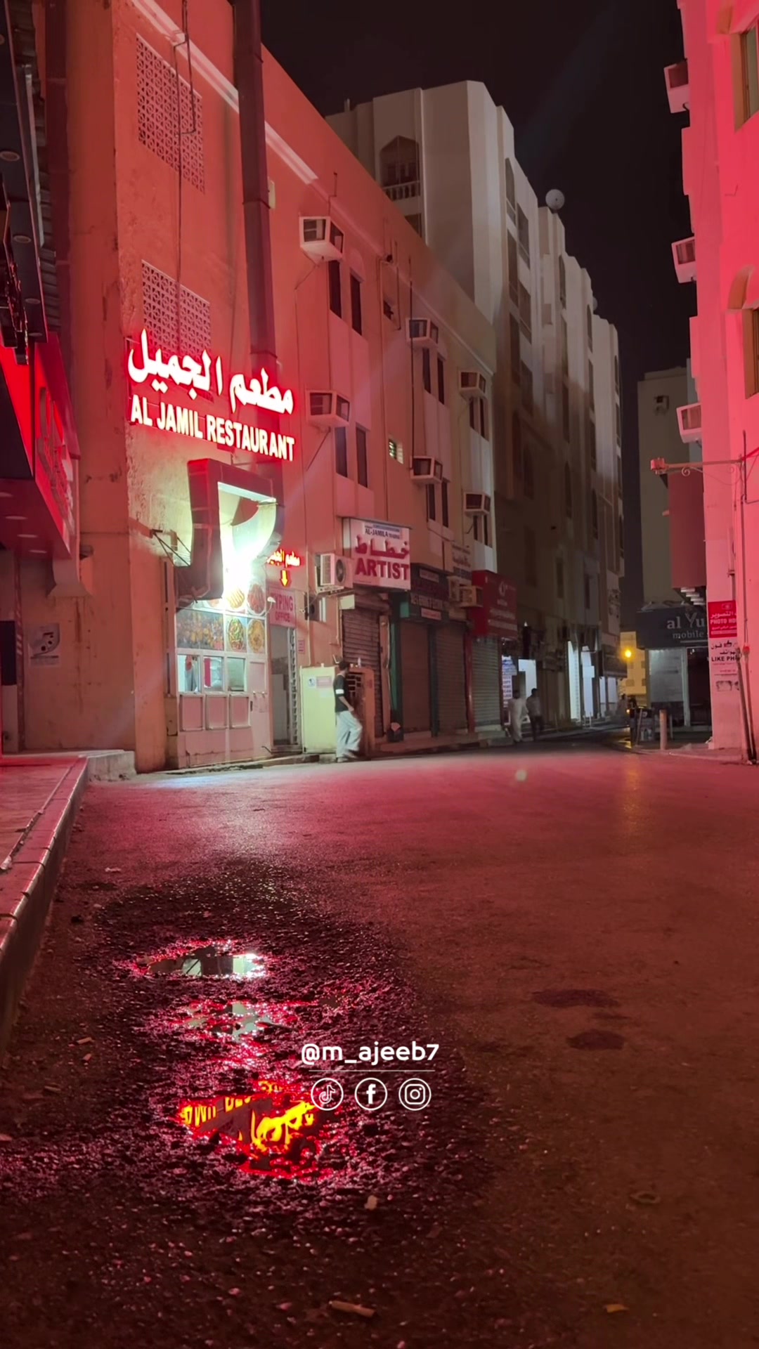 @محمد عجيب