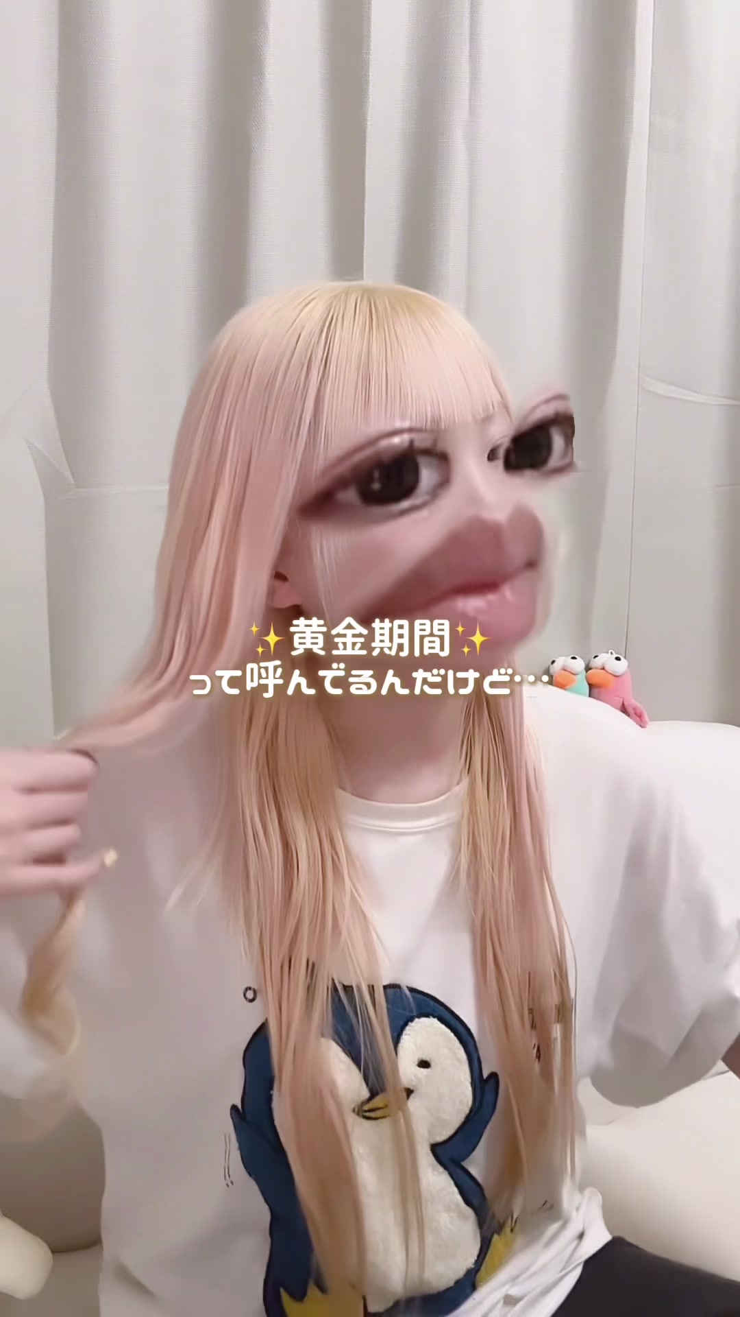 @タイラ ヒナノ