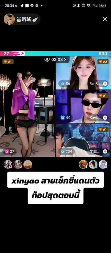@Juno Rinoa จูโน่ รินัว