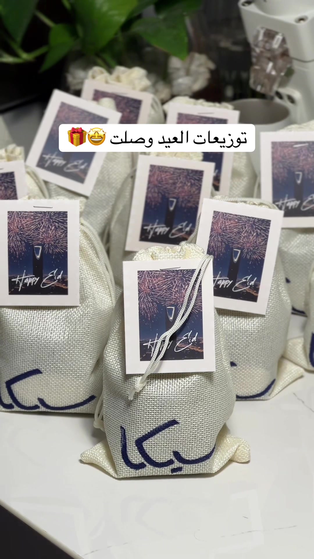 @Saud