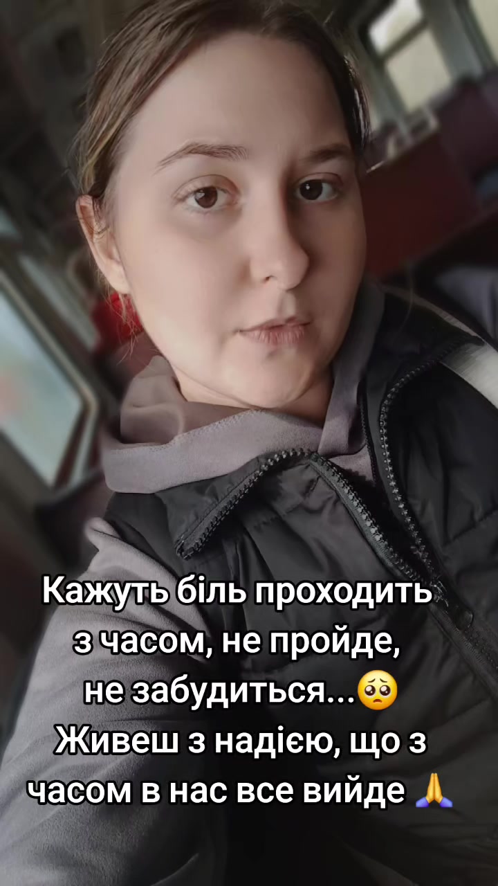 @Дарина Прокоф'єва 🇺🇦&hearts;️