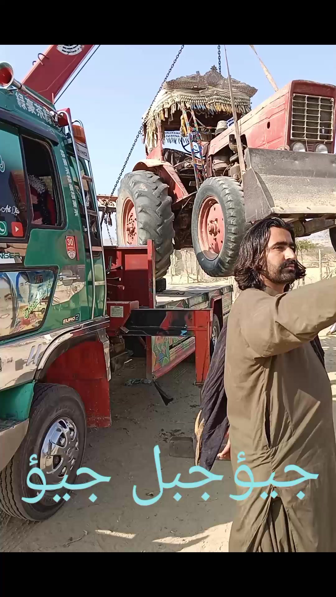 @Haikam magsi 03073681413