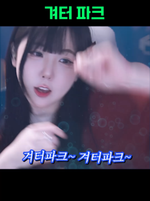 @유할매