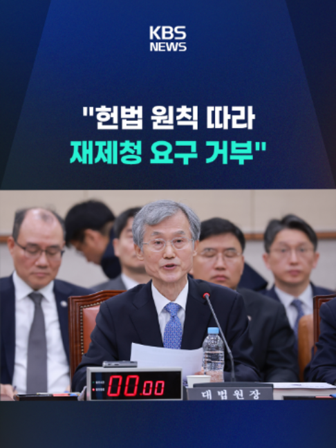@KBSNEWS