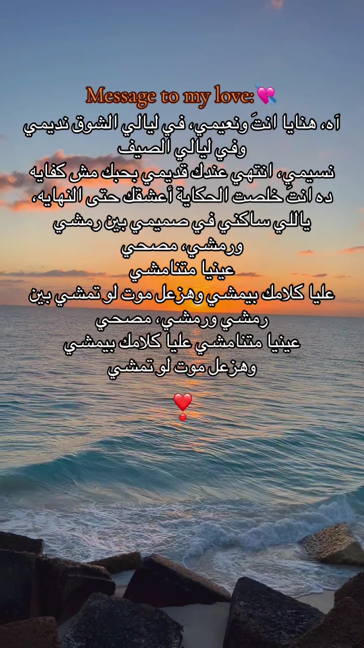 @ahmad_lover1