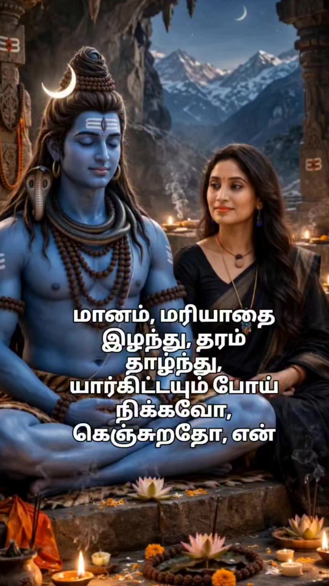 @akashRR
