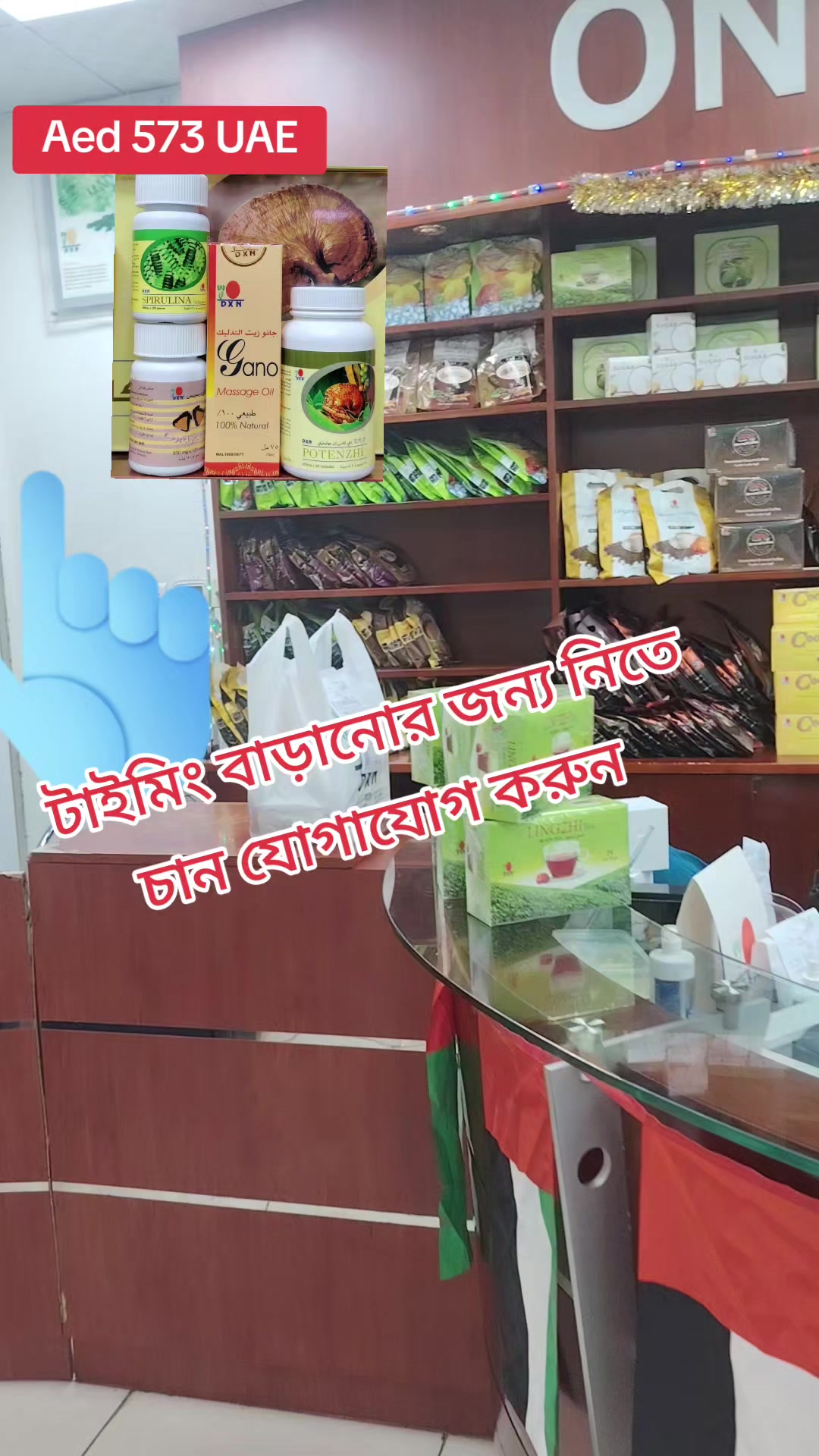 @đāĻŽāĻžāϞā§ā§āĻļāĻŋā§āĻžāϰ āĻšāĻžāϰāĻŦāĻžāϞ āĻĒā§āϰā§āĻĄāĻžāĻā§āĻ