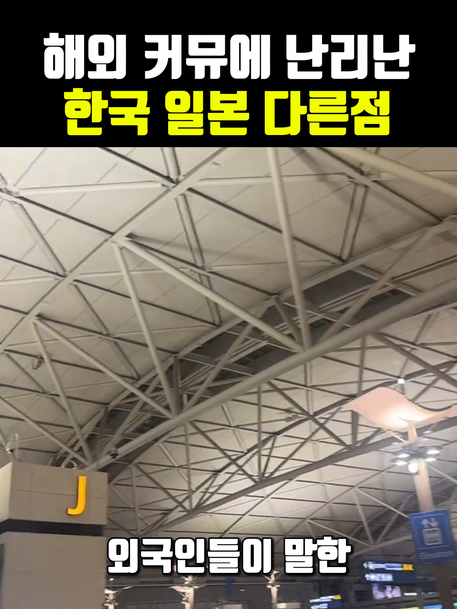 @나만 몰랐던 모든 이야기