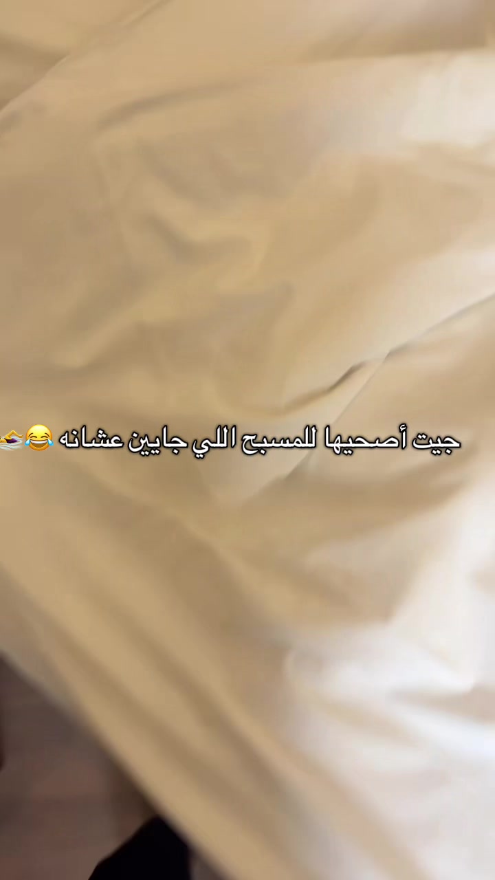 @سارة | جسر الشرقية 🌊