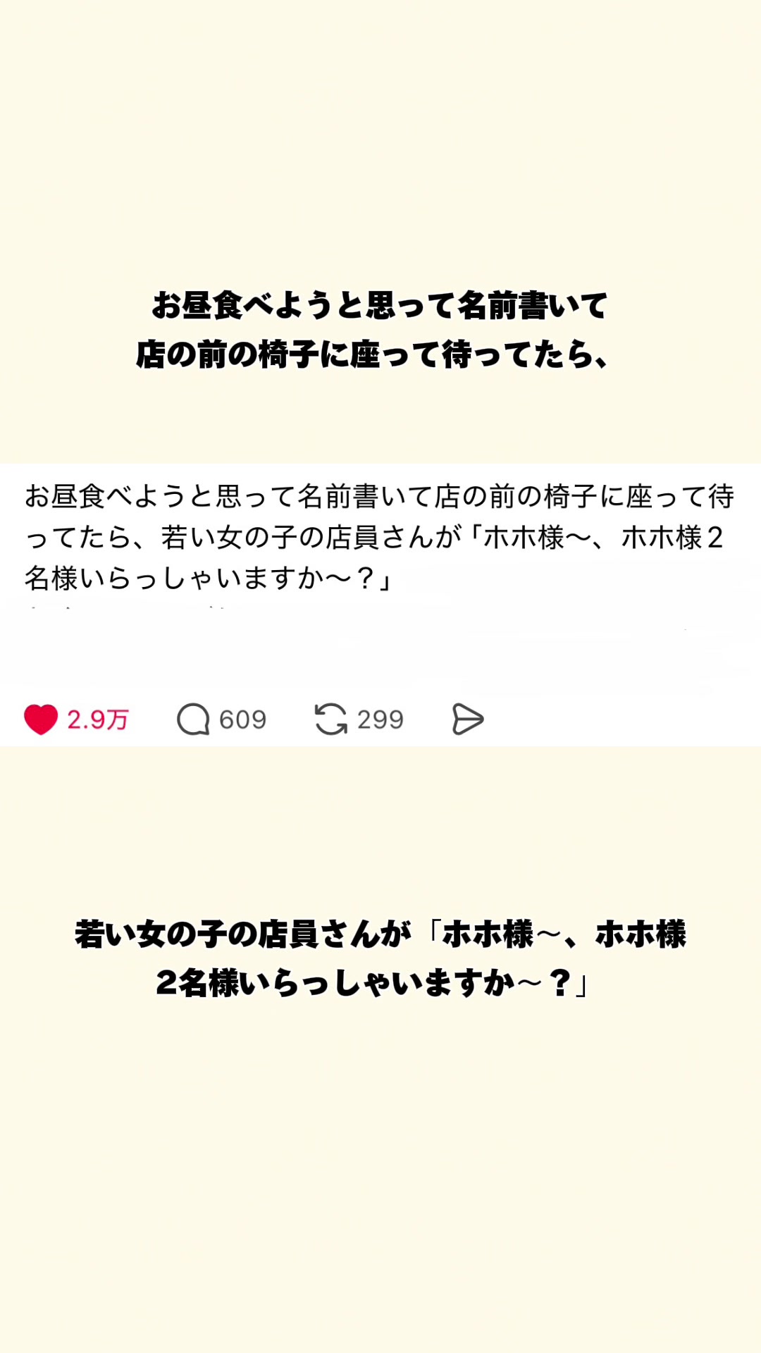 @オトナの事件簿