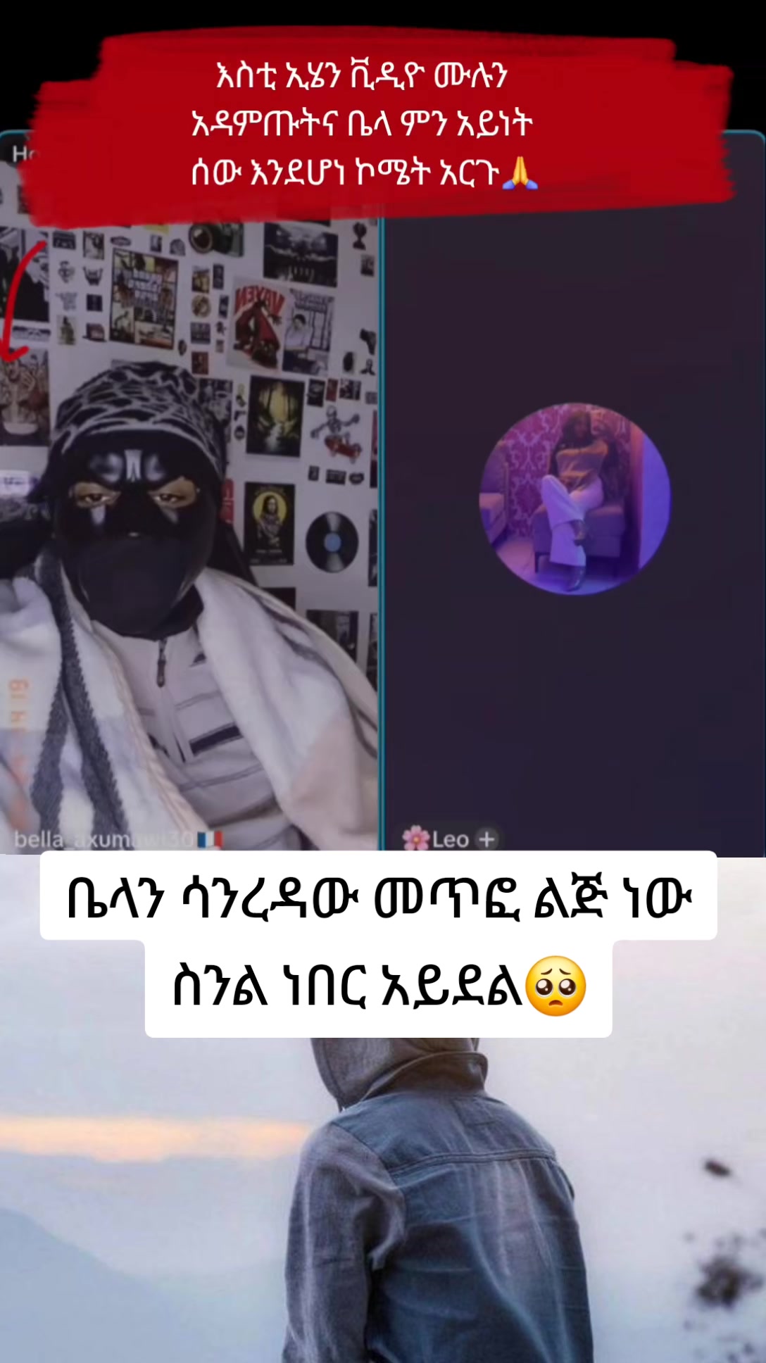 @Mela Live Record💜💜