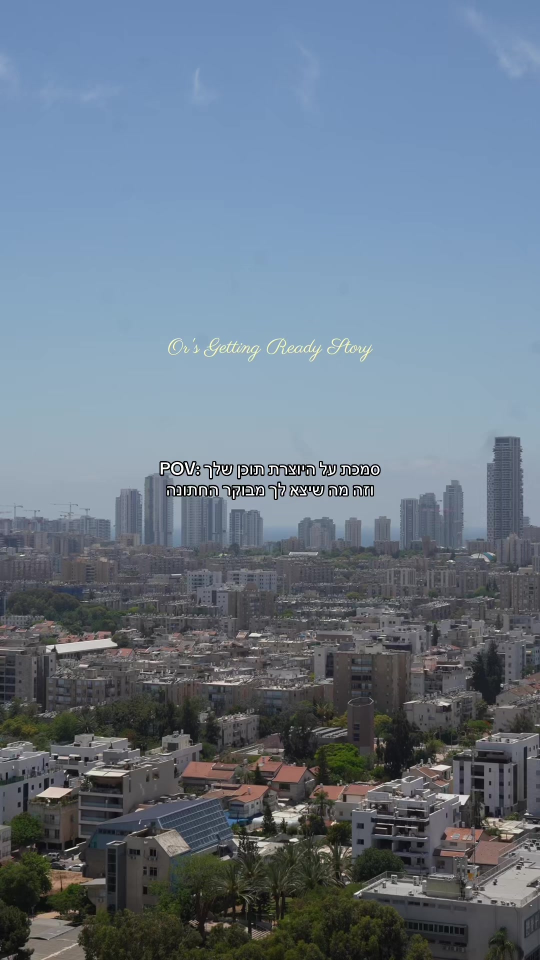 @יובל אזולאי 🤍