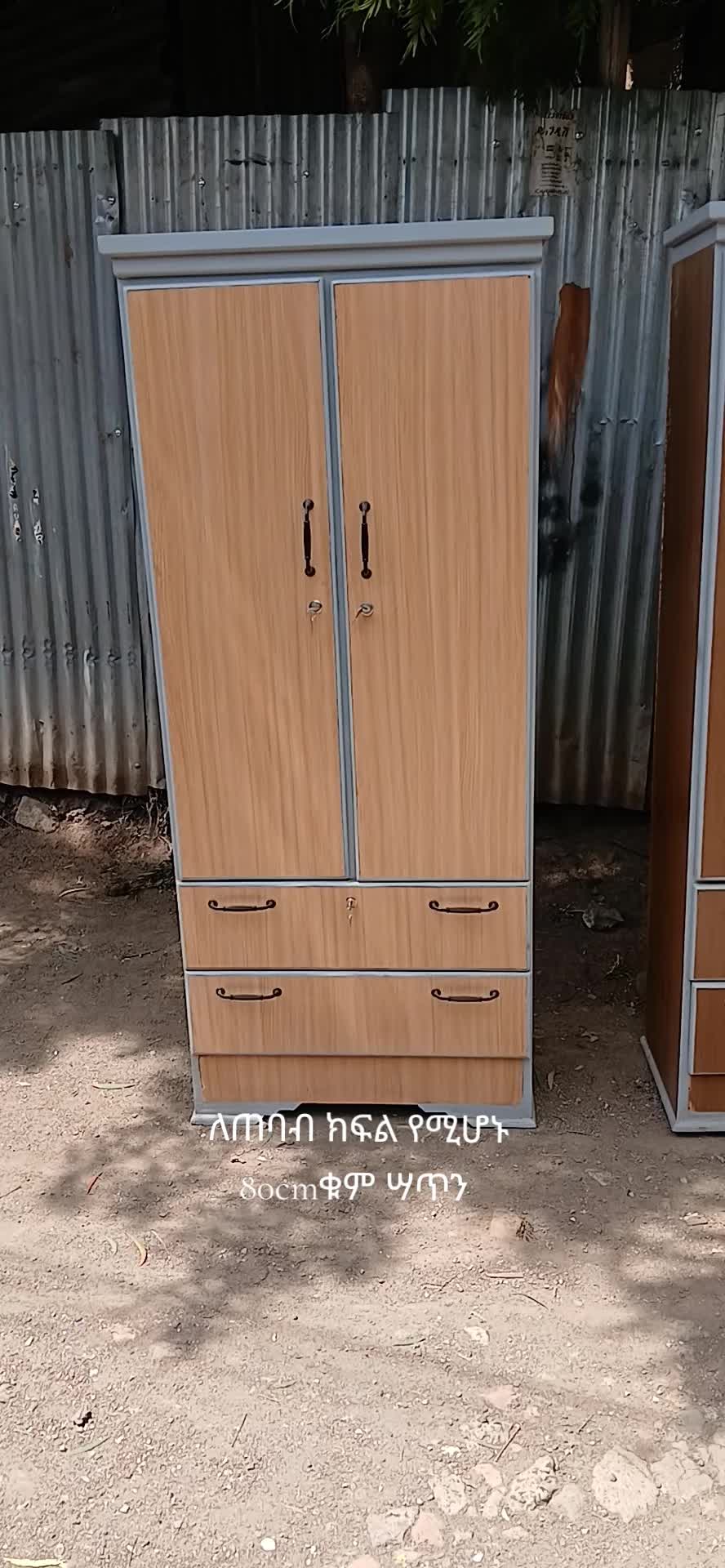 @አደይ furniture 🪑