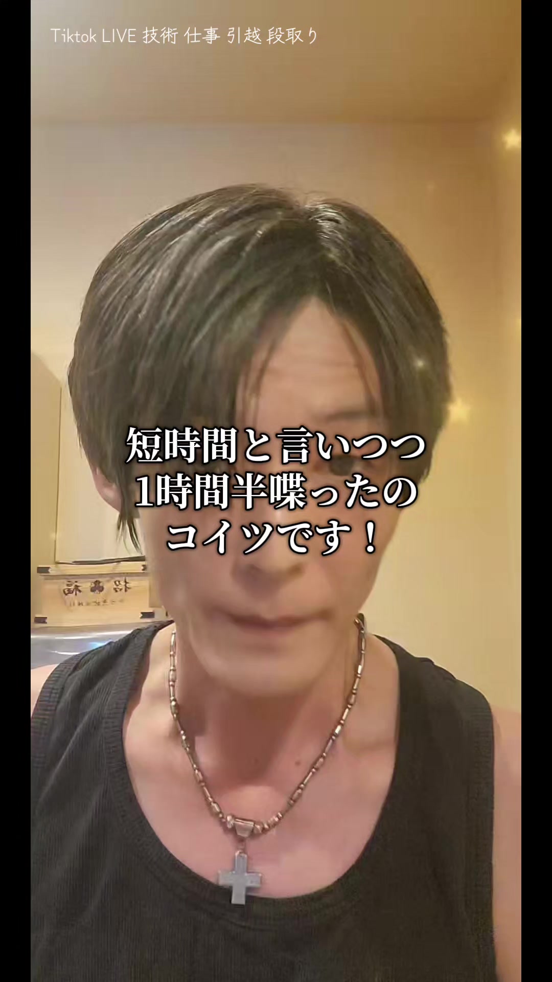 @よろず屋たいが