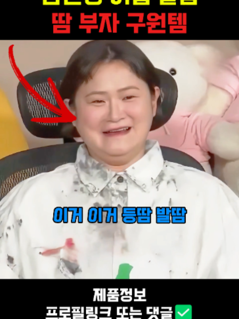 @판타집