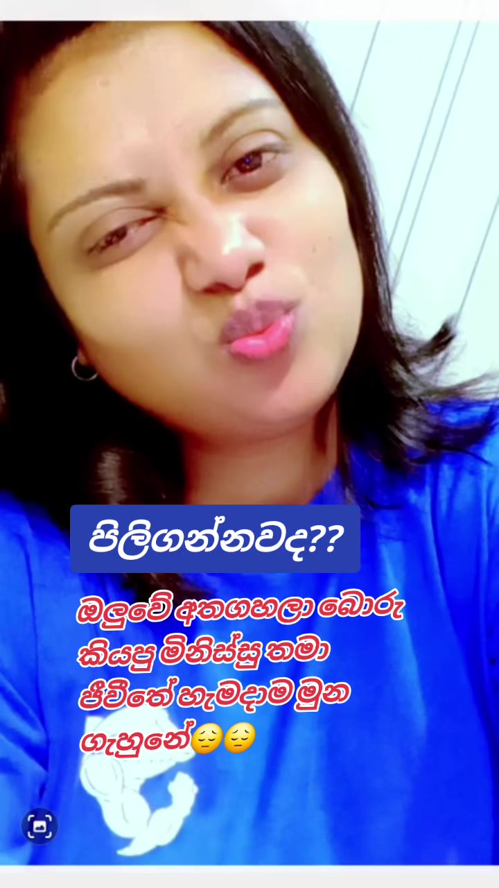 @🥀Dil🪷🇱🇰🇦🇪⚘️